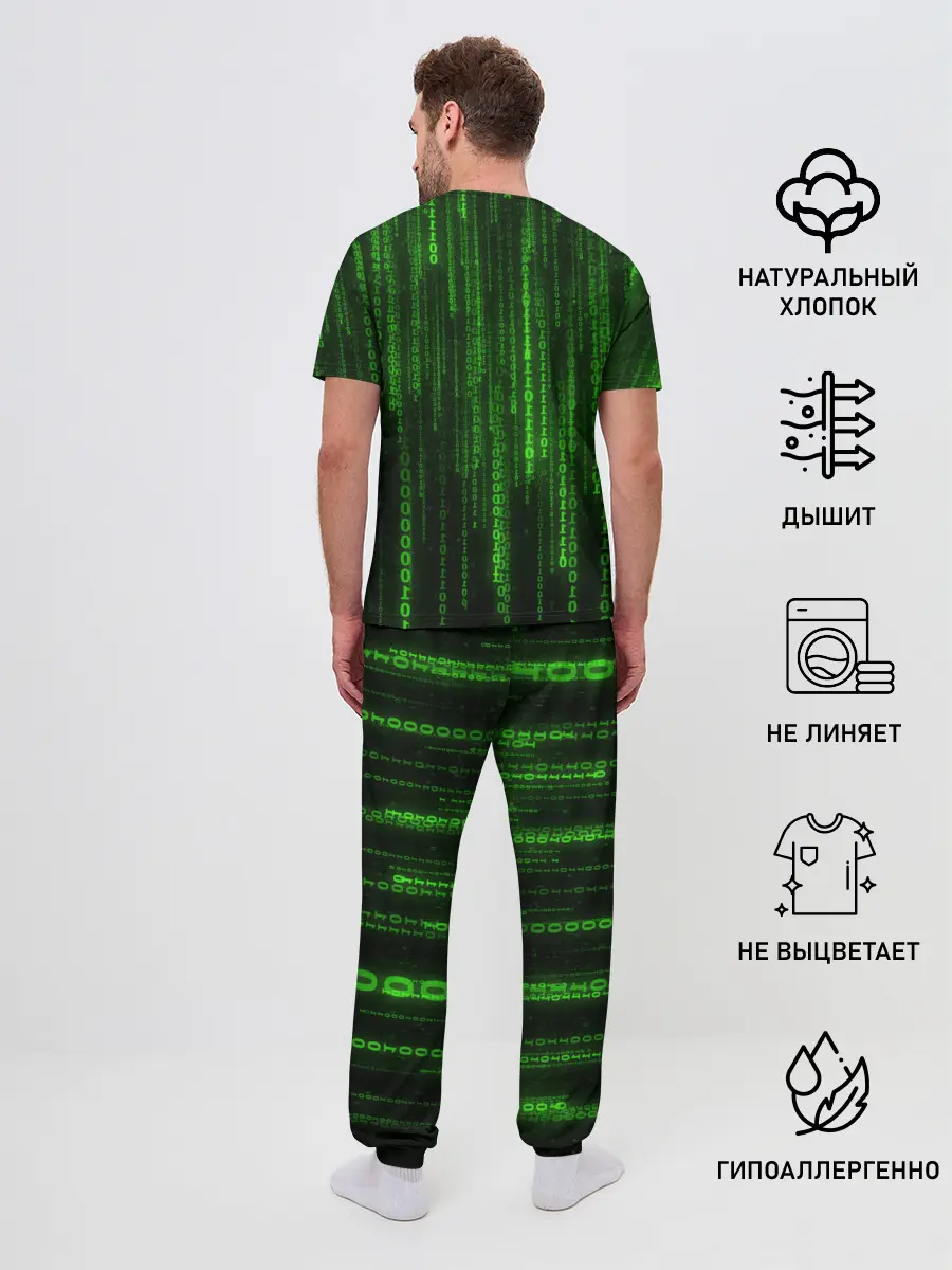 Мужская пижама с брюками / Компьютерный язык