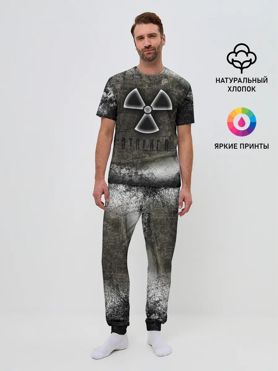Мужская пижама с брюками / Stalker Припять