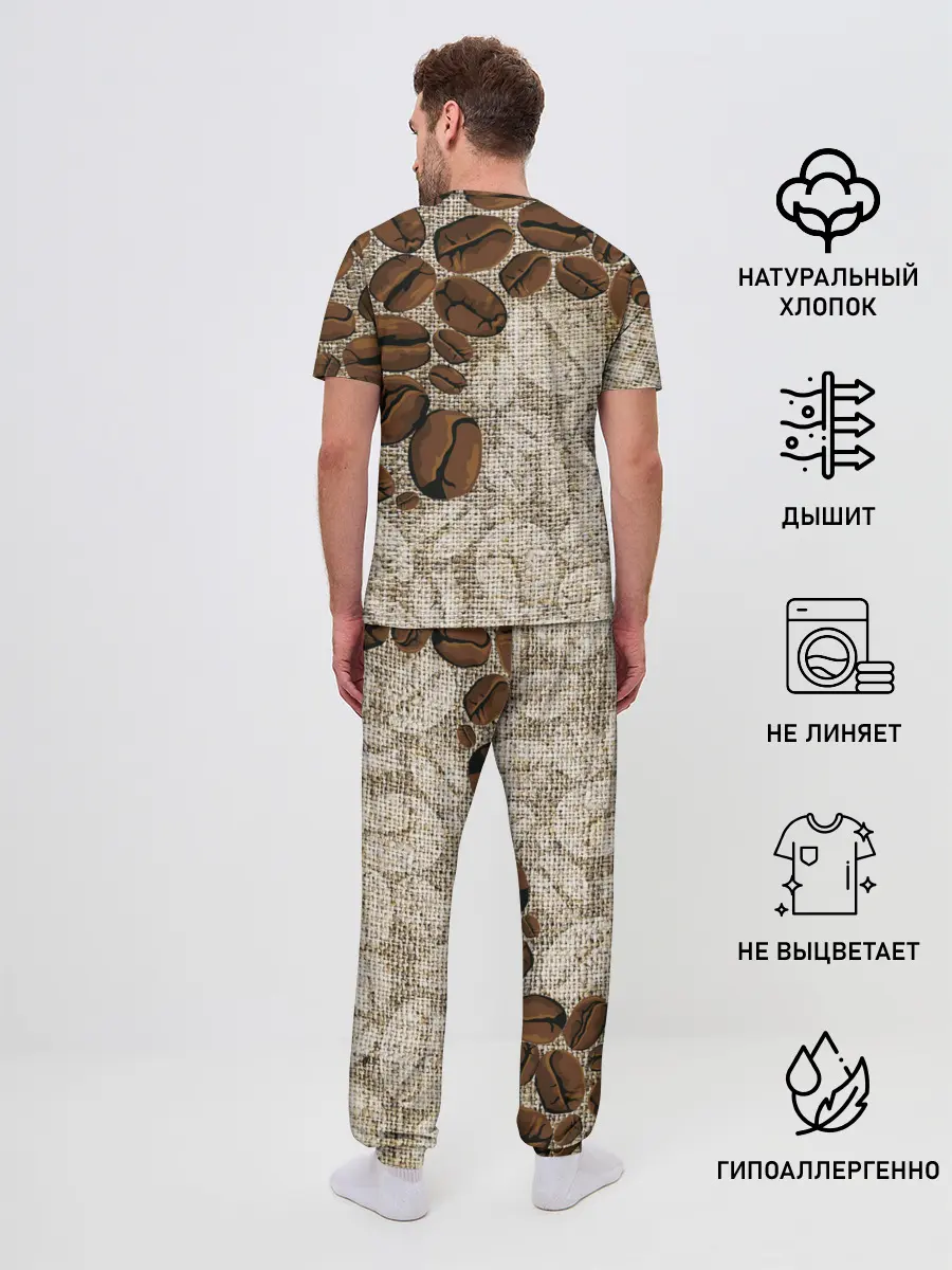 Мужская пижама с брюками / Кофейные зёрна