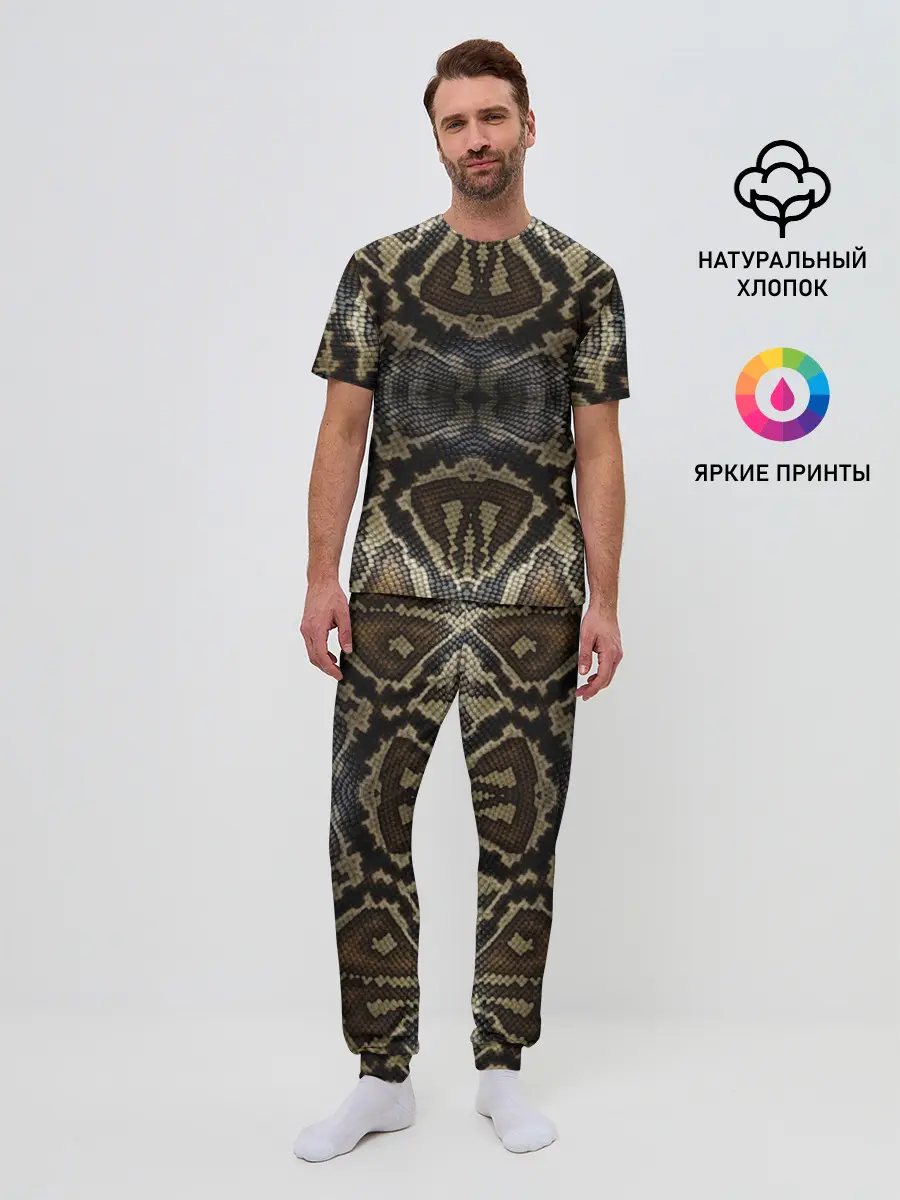 Мужская пижама с брюками / Snakeskin