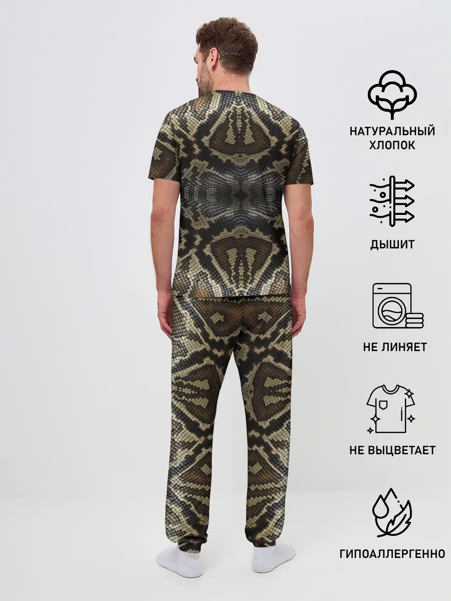 Мужская пижама с брюками / Snakeskin