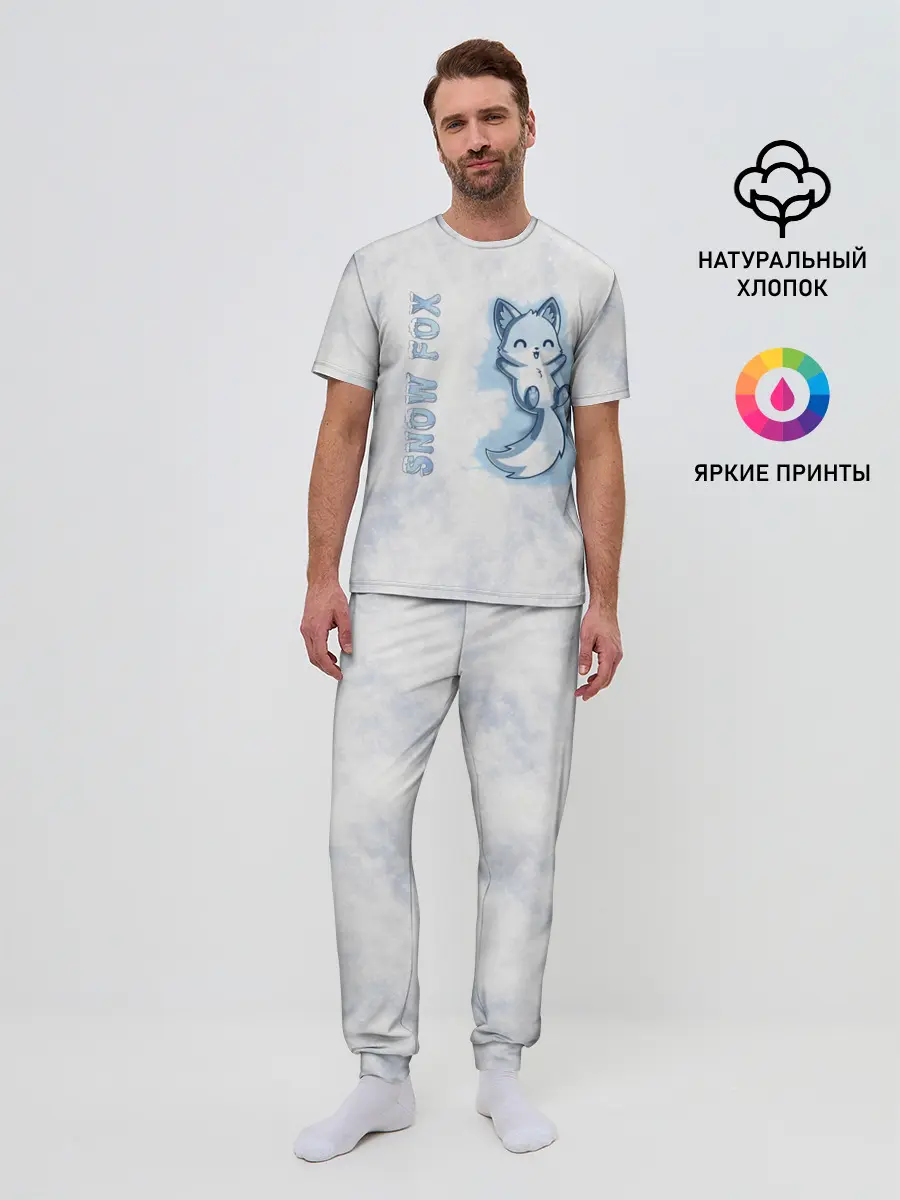 Мужская пижама с брюками / Snow fox