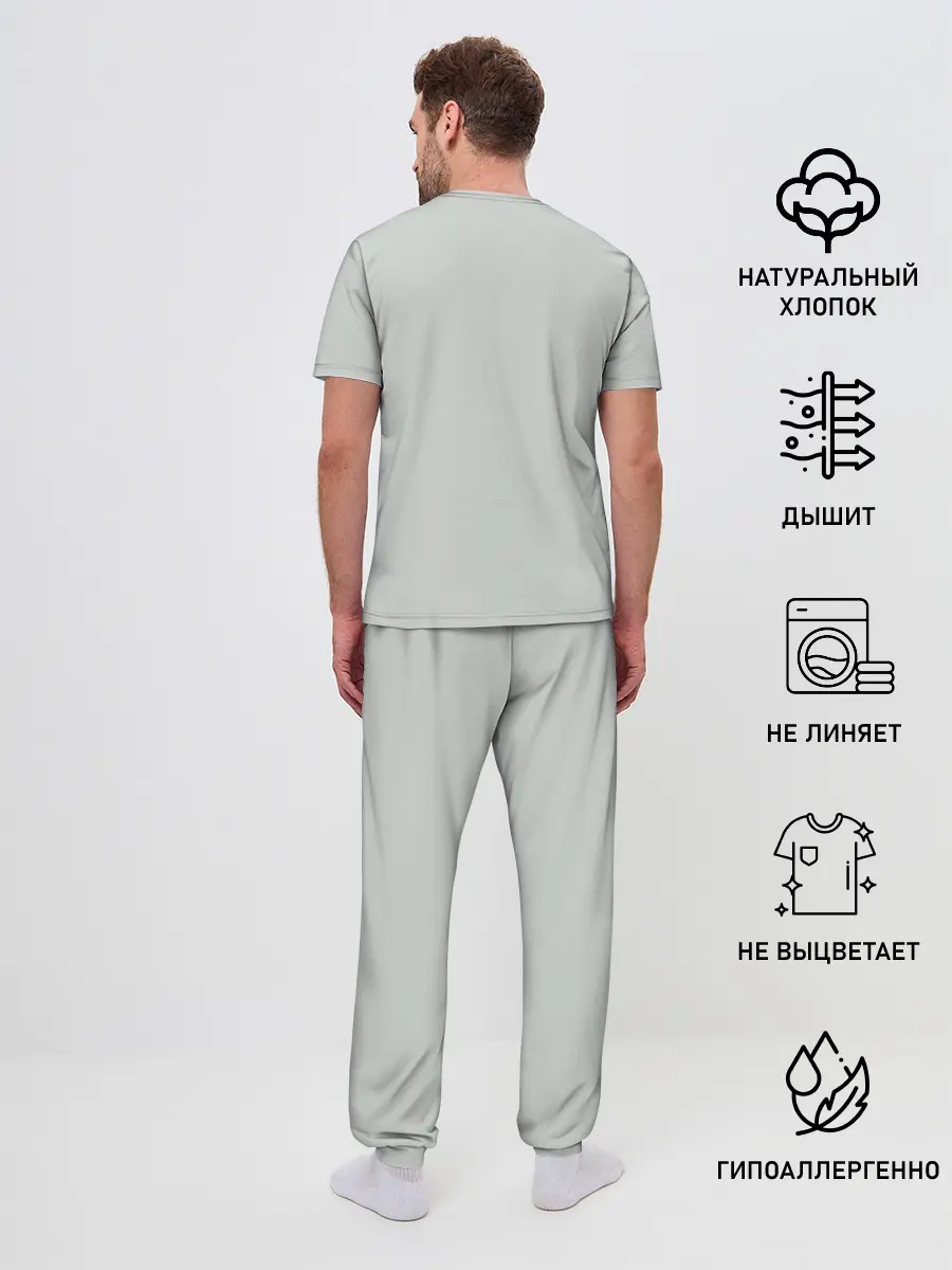 Мужская пижама с брюками / Death Stranding