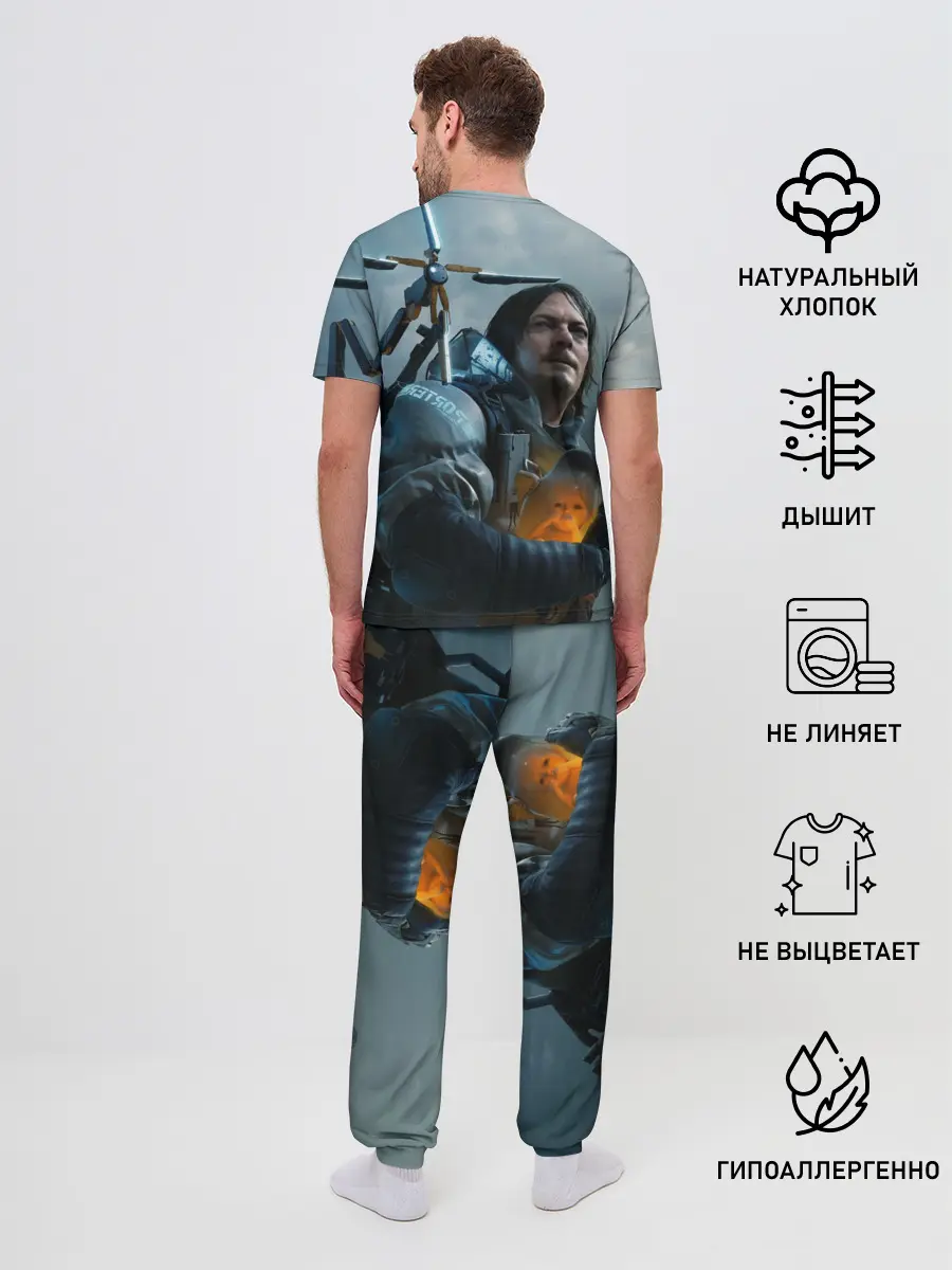 Мужская пижама с брюками / Death Stranding