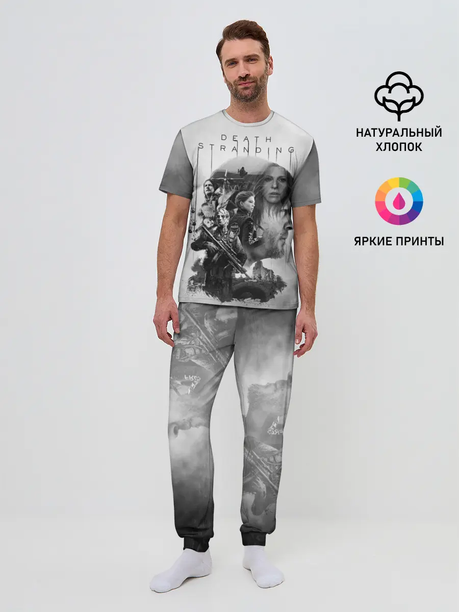 Мужская пижама с брюками / Death Stranding