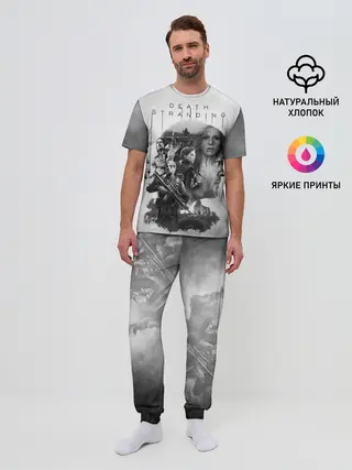 Мужская пижама с брюками / Death Stranding