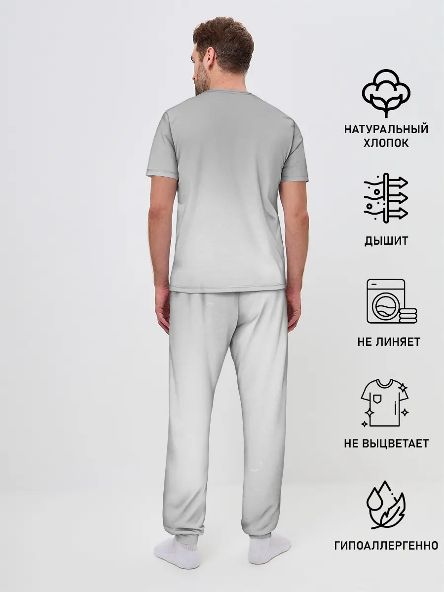 Мужская пижама с брюками / Флойд Мейвезер