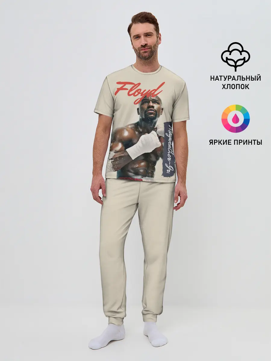 Мужская пижама с брюками / Floyd