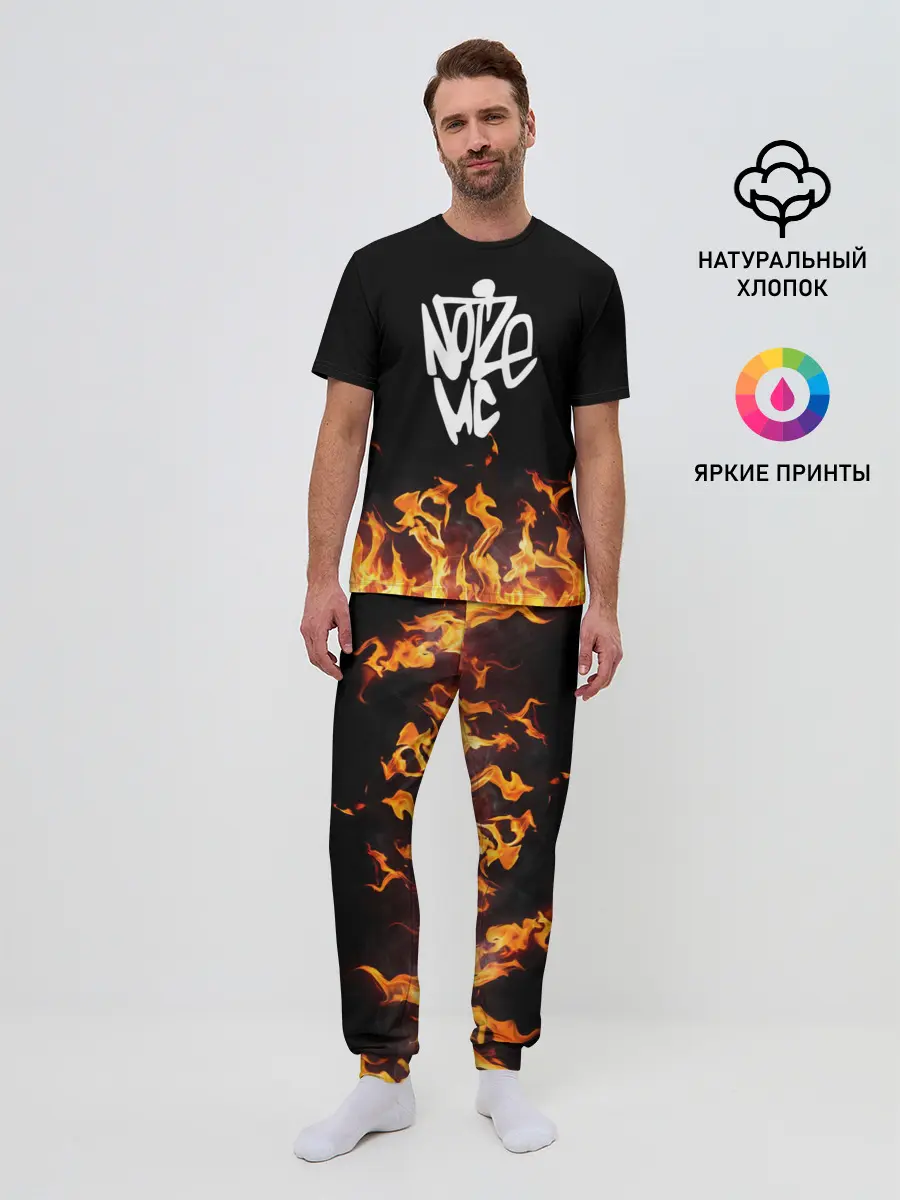 Мужская пижама с брюками / Noize MC