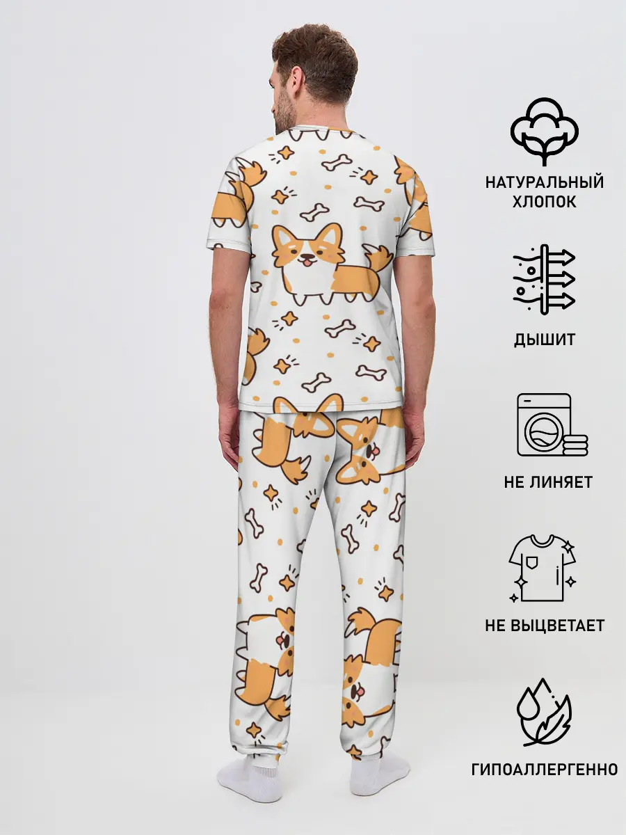 Мужская пижама с брюками / Корги