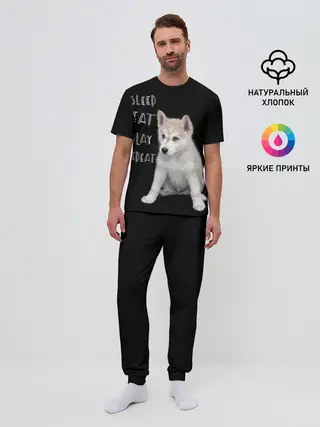 Мужская пижама с брюками / Sleep Eat Play Repeat