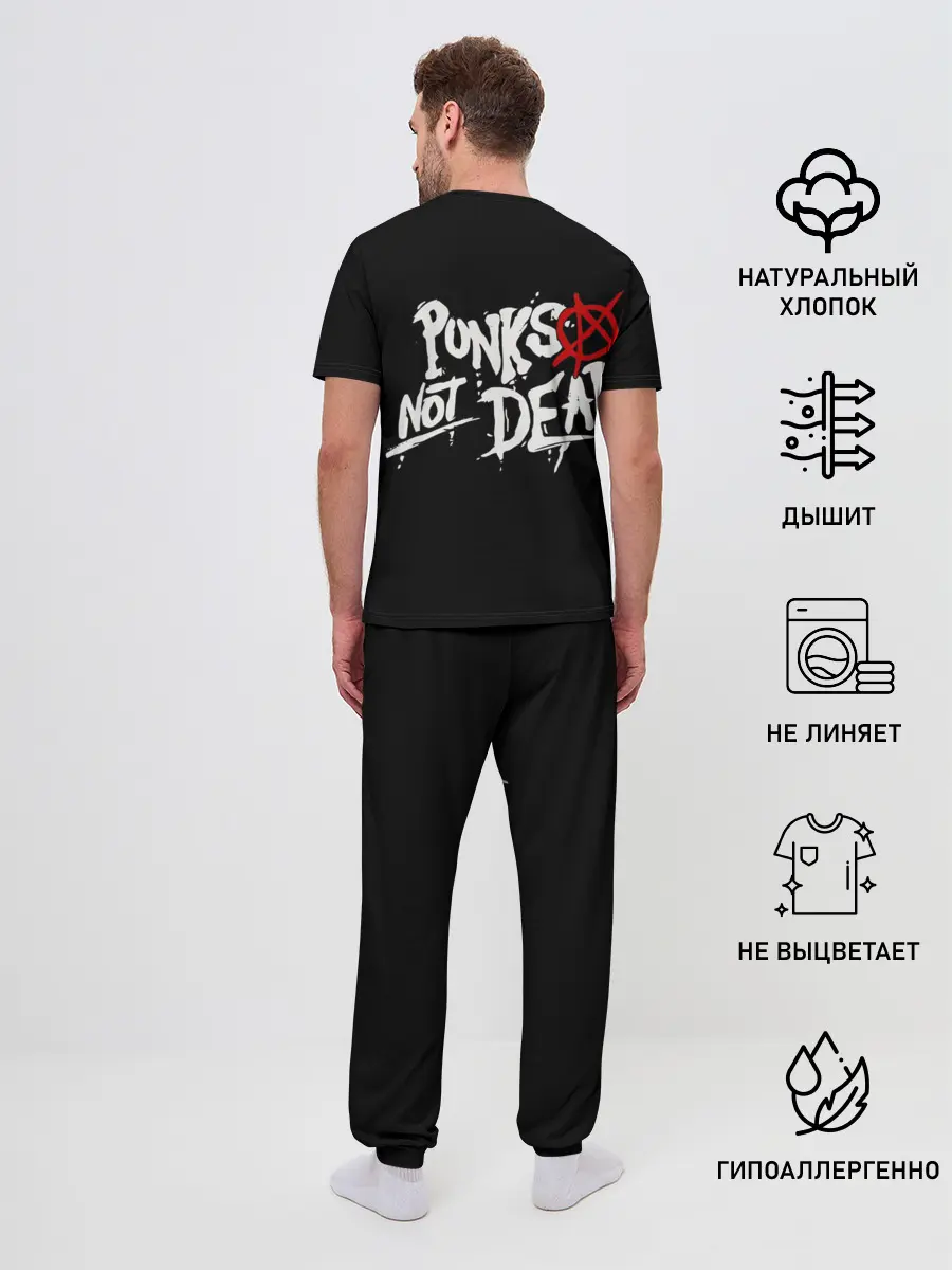 Мужская пижама с брюками / The Exploited