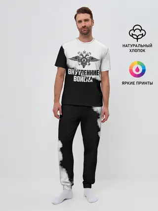 Мужская пижама с брюками / Внутренние Войска