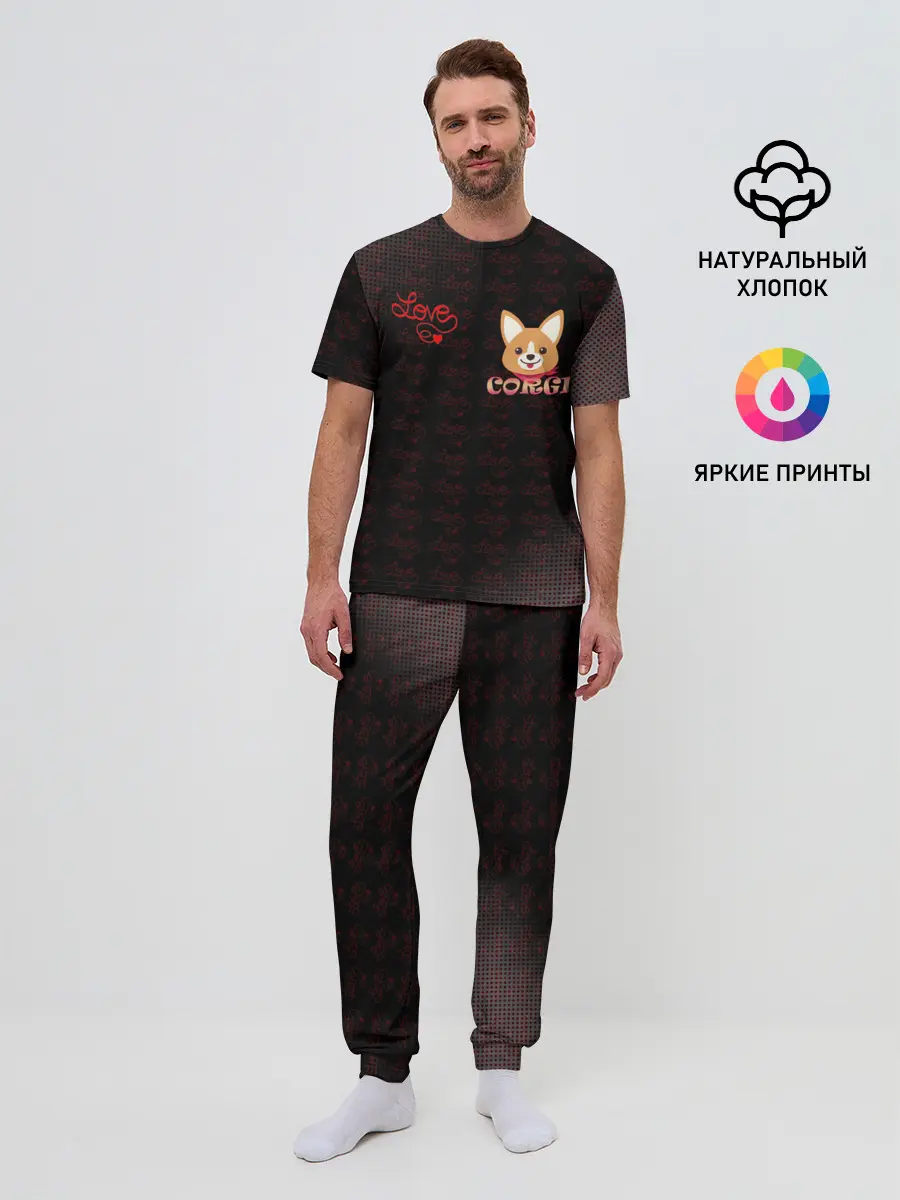 Мужская пижама с брюками / Корги