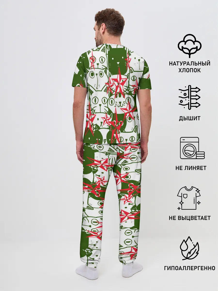Мужская пижама с брюками / КИСЫ