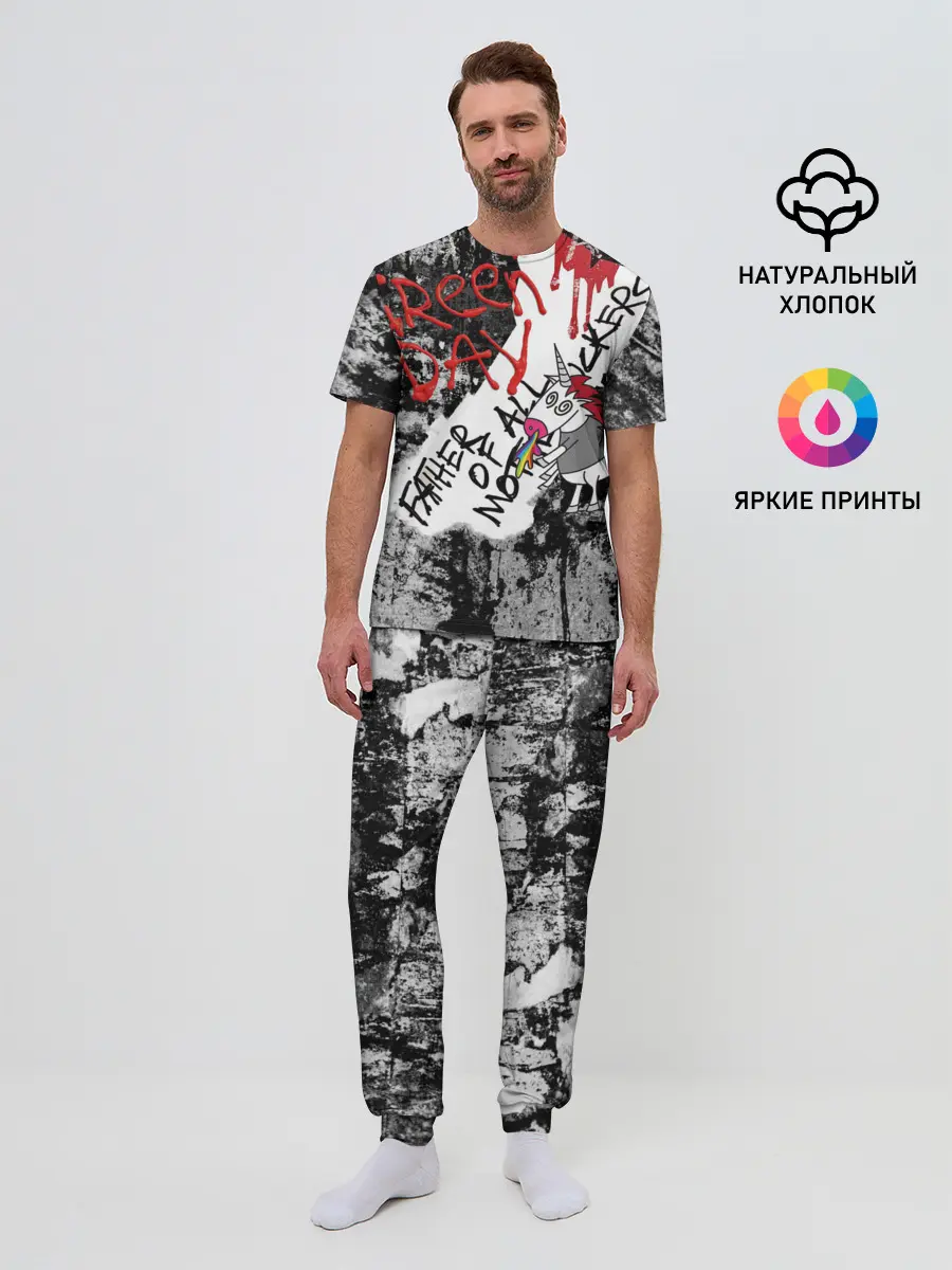 Мужская пижама с брюками / Green Day - Father of All MF
