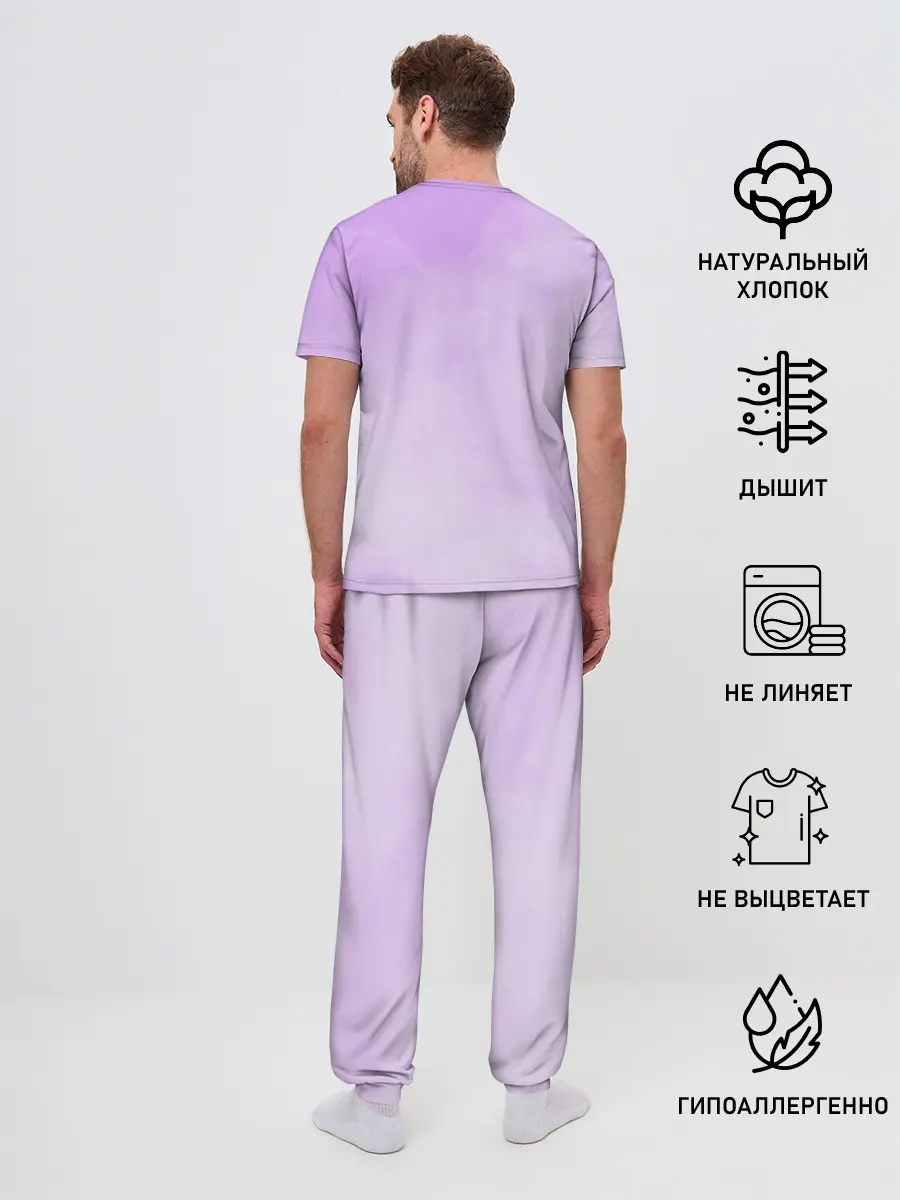 Мужская пижама с брюками / Секс не предлагать