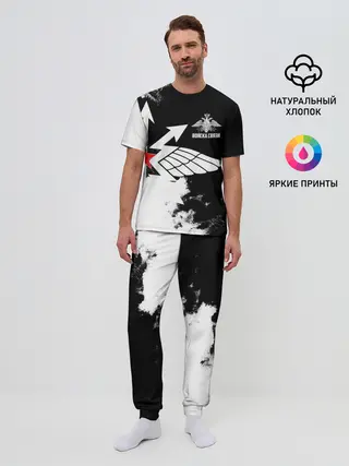 Мужская пижама с брюками / Войска связи