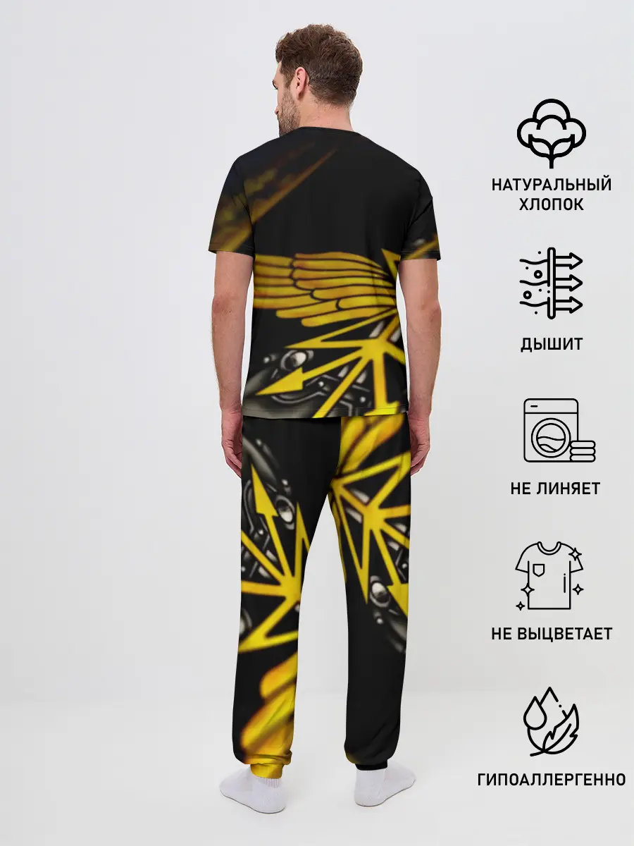 Мужская пижама с брюками / Войска связи