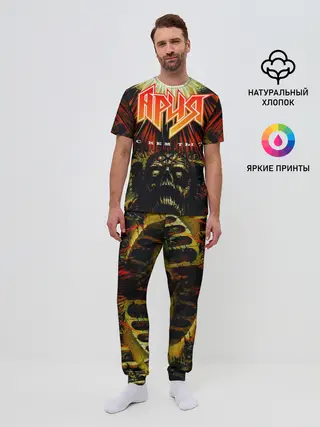 Мужская пижама с брюками / Ария