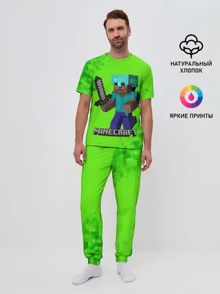 Мужская пижама с брюками / MINECRAFT