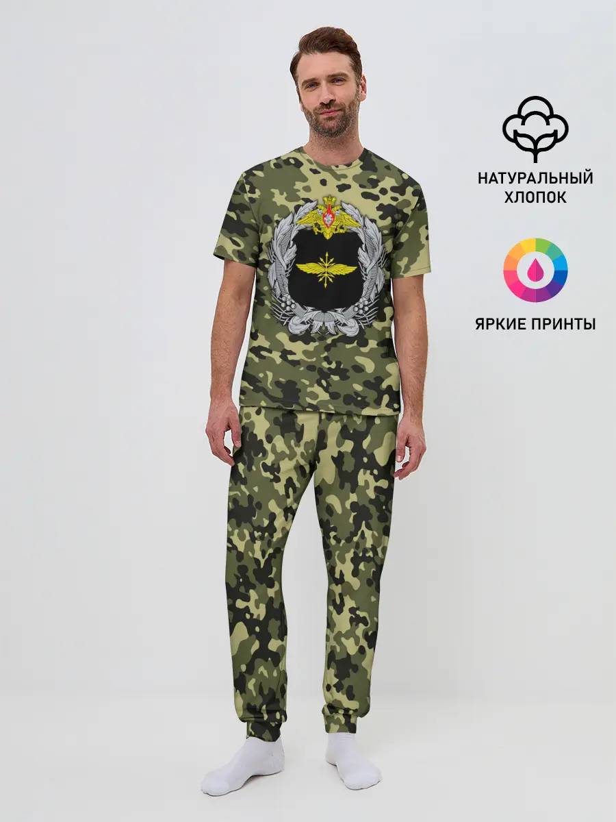 Мужская пижама с брюками / Войска связи