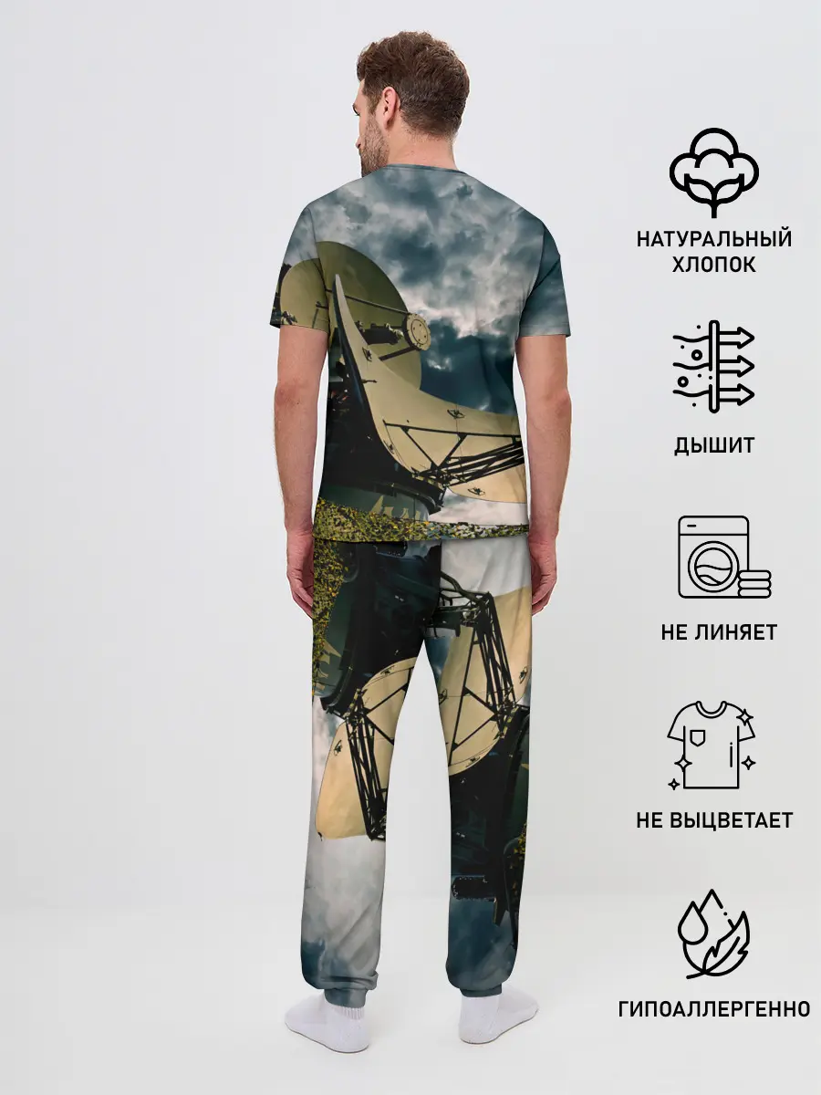 Мужская пижама с брюками / Войска связи