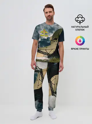 Мужская пижама с брюками / Войска связи