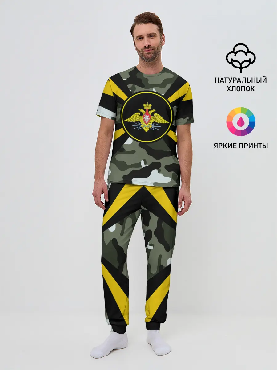 Мужская пижама с брюками / Войска связи