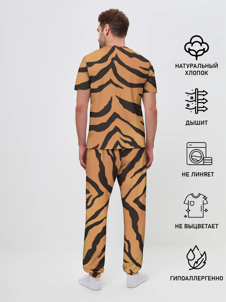 Мужская пижама с брюками / Тигриный камуфляж