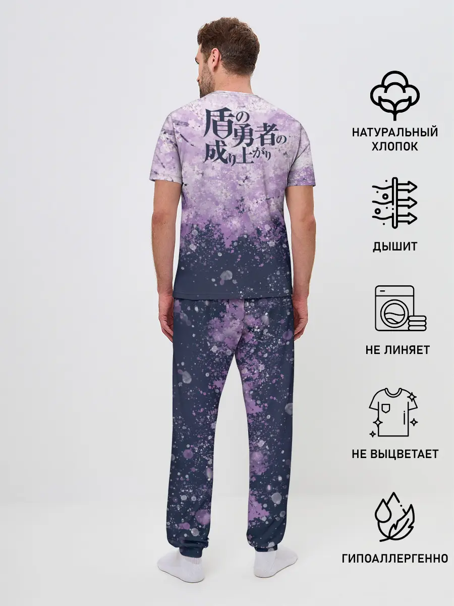 Мужская пижама с брюками / Восхождение героя щита