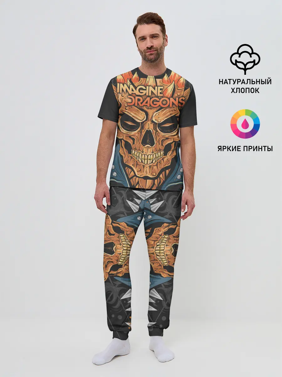 Мужская пижама с брюками / Imagine Dragons