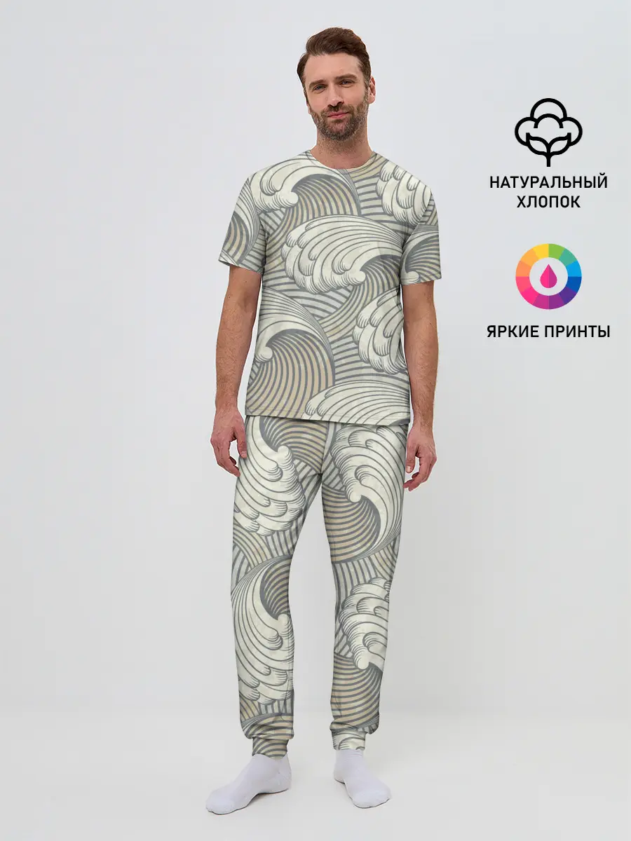Мужская пижама с брюками / Арт волны