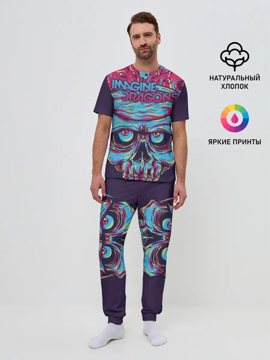Мужская пижама с брюками / Imagine Dragons