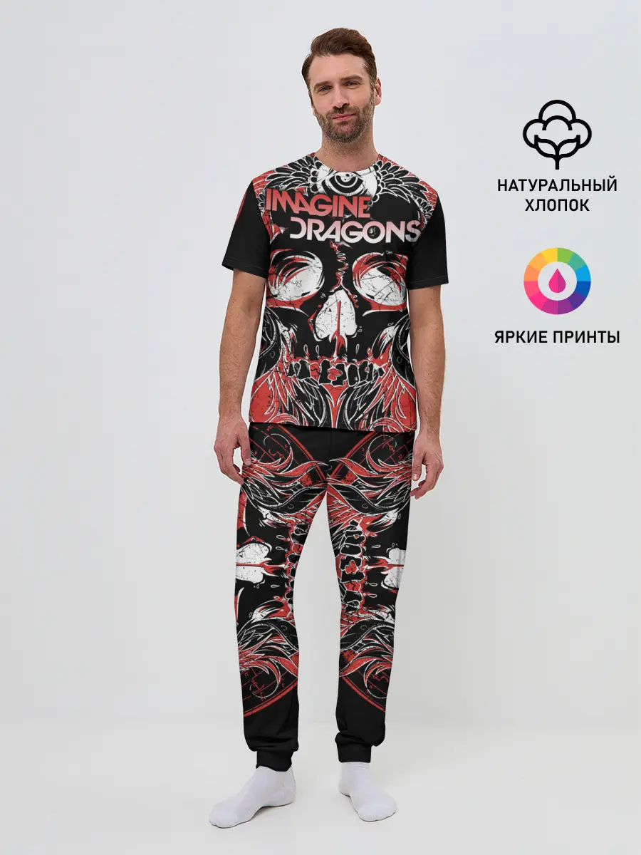 Мужская пижама с брюками / Imagine Dragons