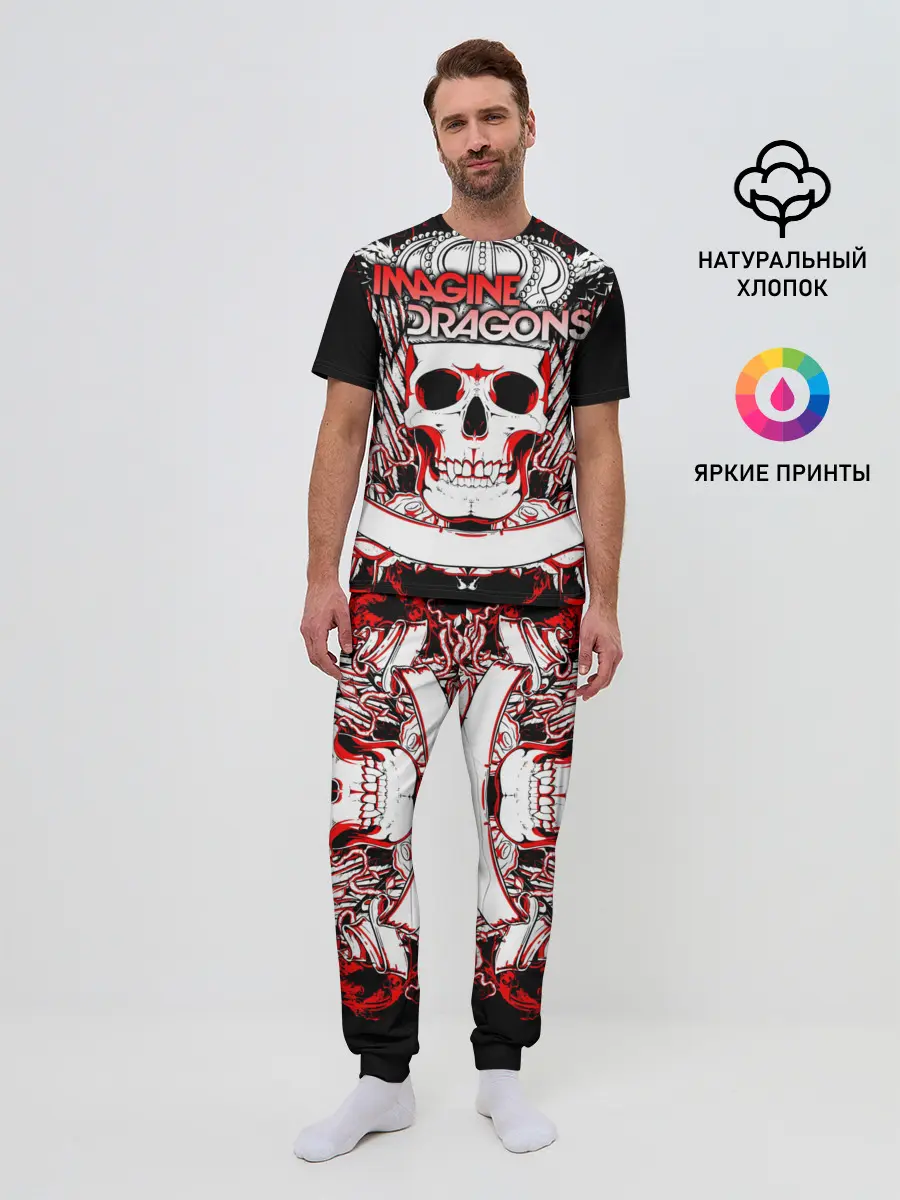 Мужская пижама с брюками / Imagine Dragons