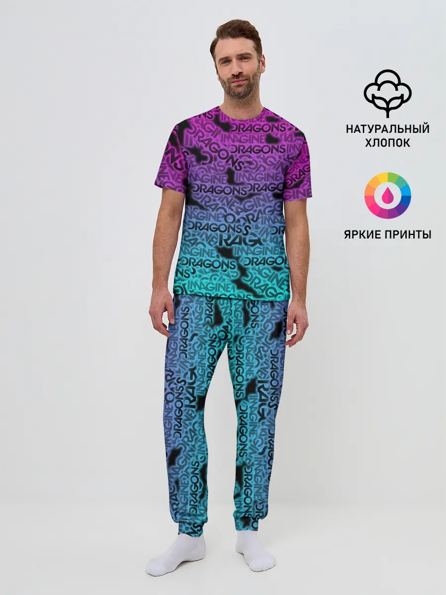 Мужская пижама с брюками / Imagine Dragons