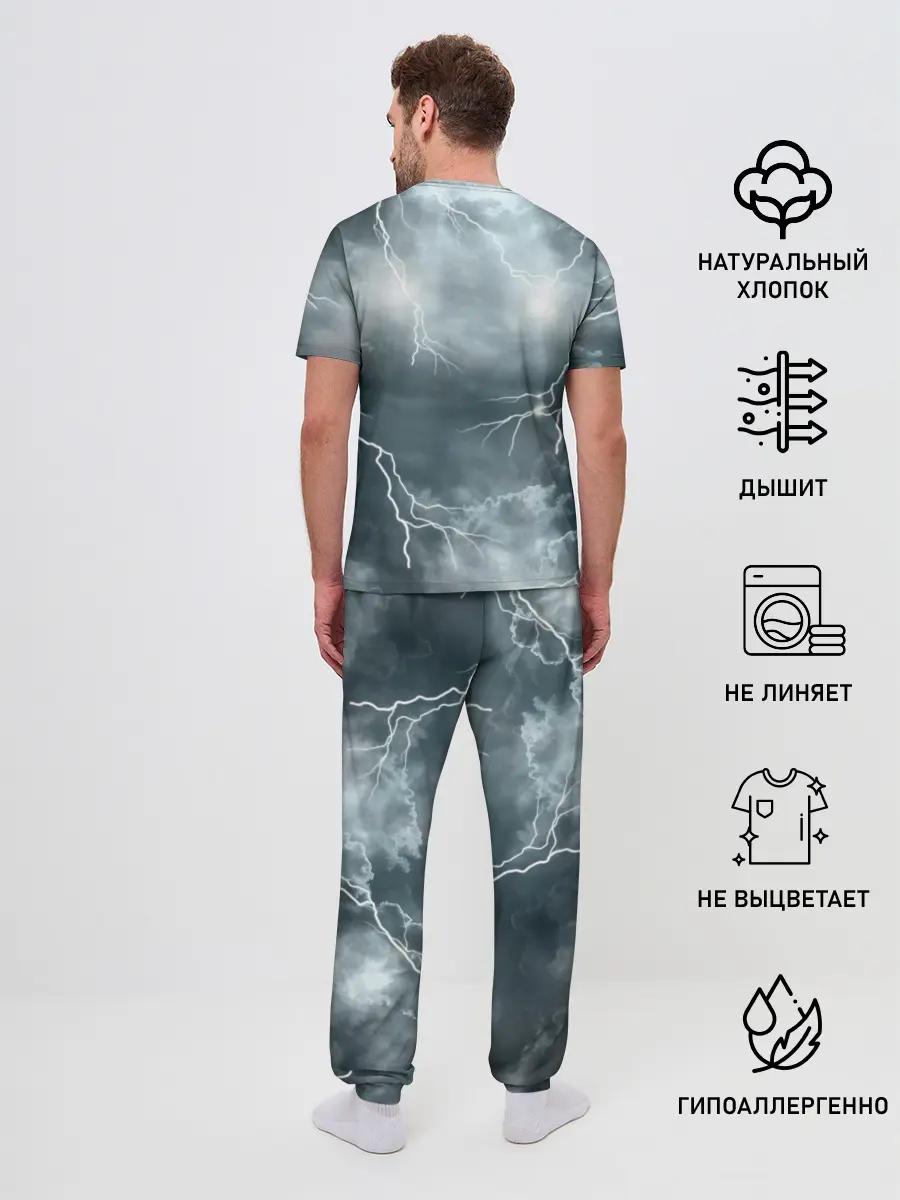 Мужская пижама с брюками / Грозовой кошак.