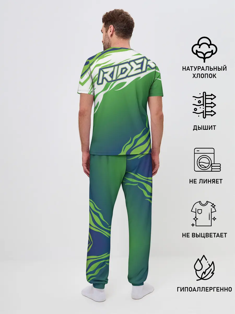 Мужская пижама с брюками / BMW