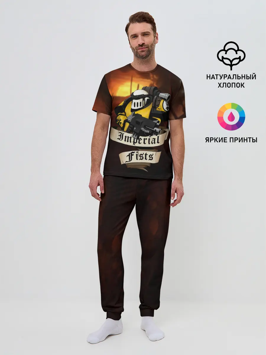 Мужская пижама с брюками / Imperial Fists
