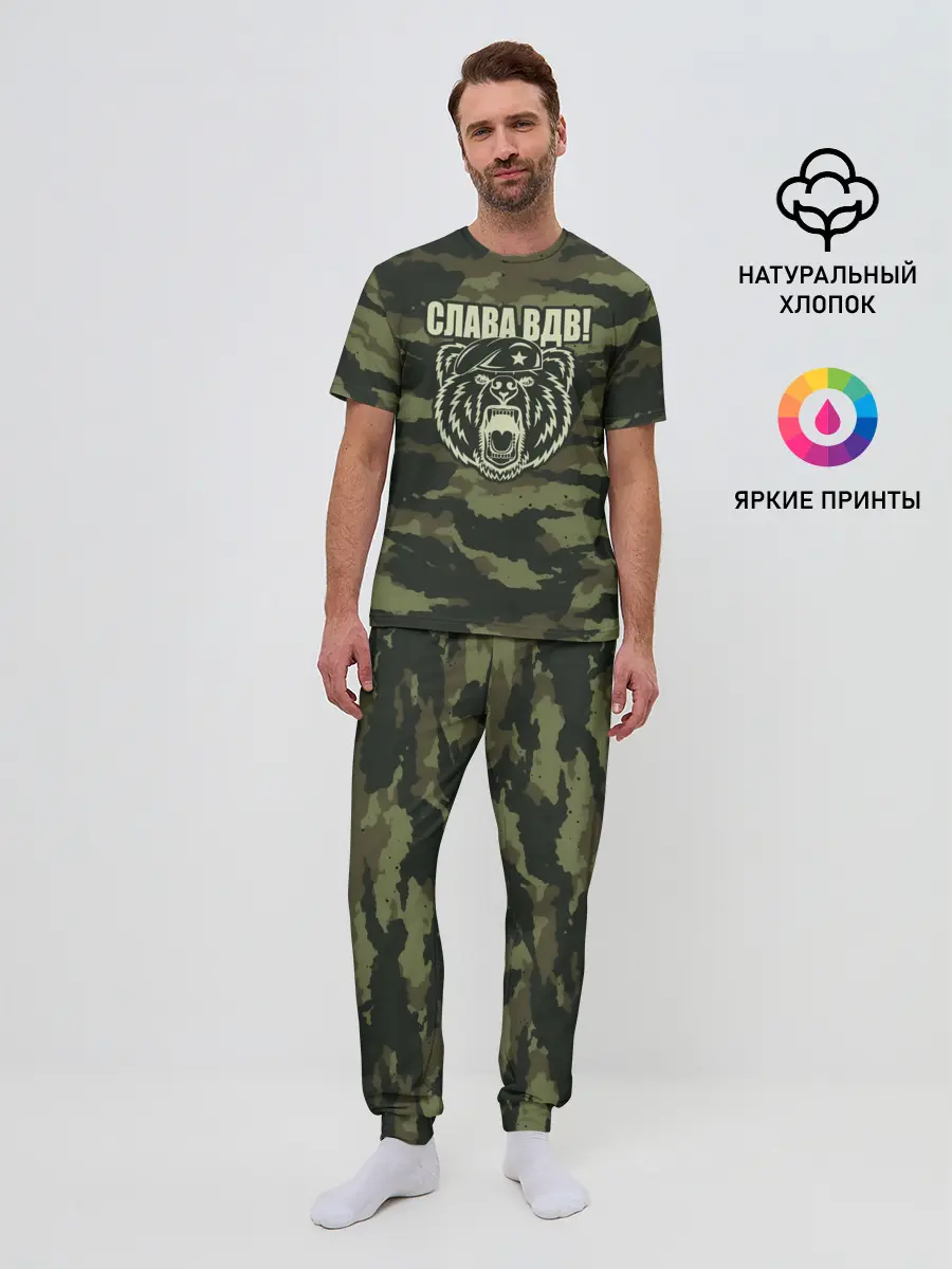 Мужская пижама с брюками / Слава ВДВ!