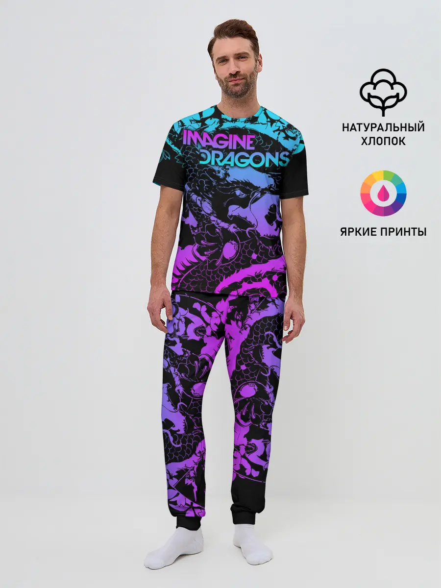 Мужская пижама с брюками / Imagine Dragons