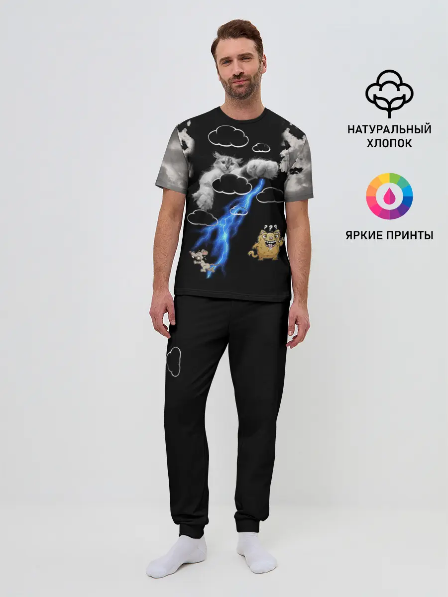 Мужская пижама с брюками / Грозовой, кошак