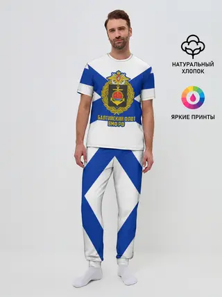 Мужская пижама с брюками / Балтийский флот ВМФ РФ