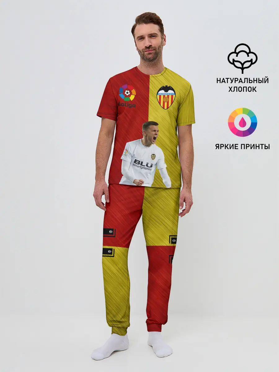 Мужская пижама с брюками / Черышев