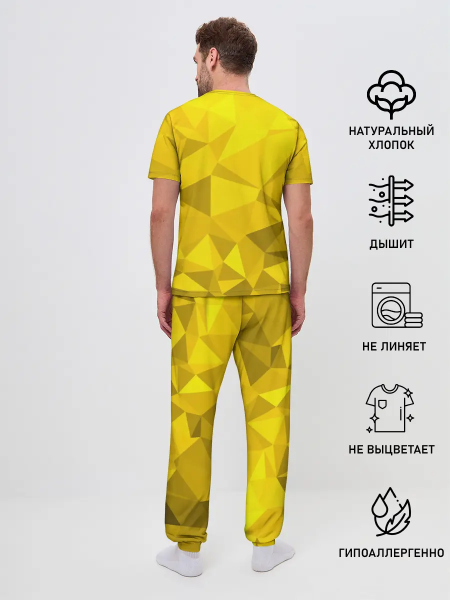 Мужская пижама с брюками / YELLOW ABSTRACT