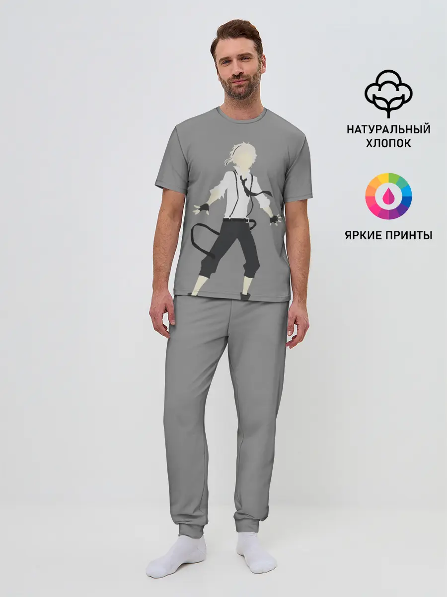 Мужская пижама с брюками / Atsushi Nakajima