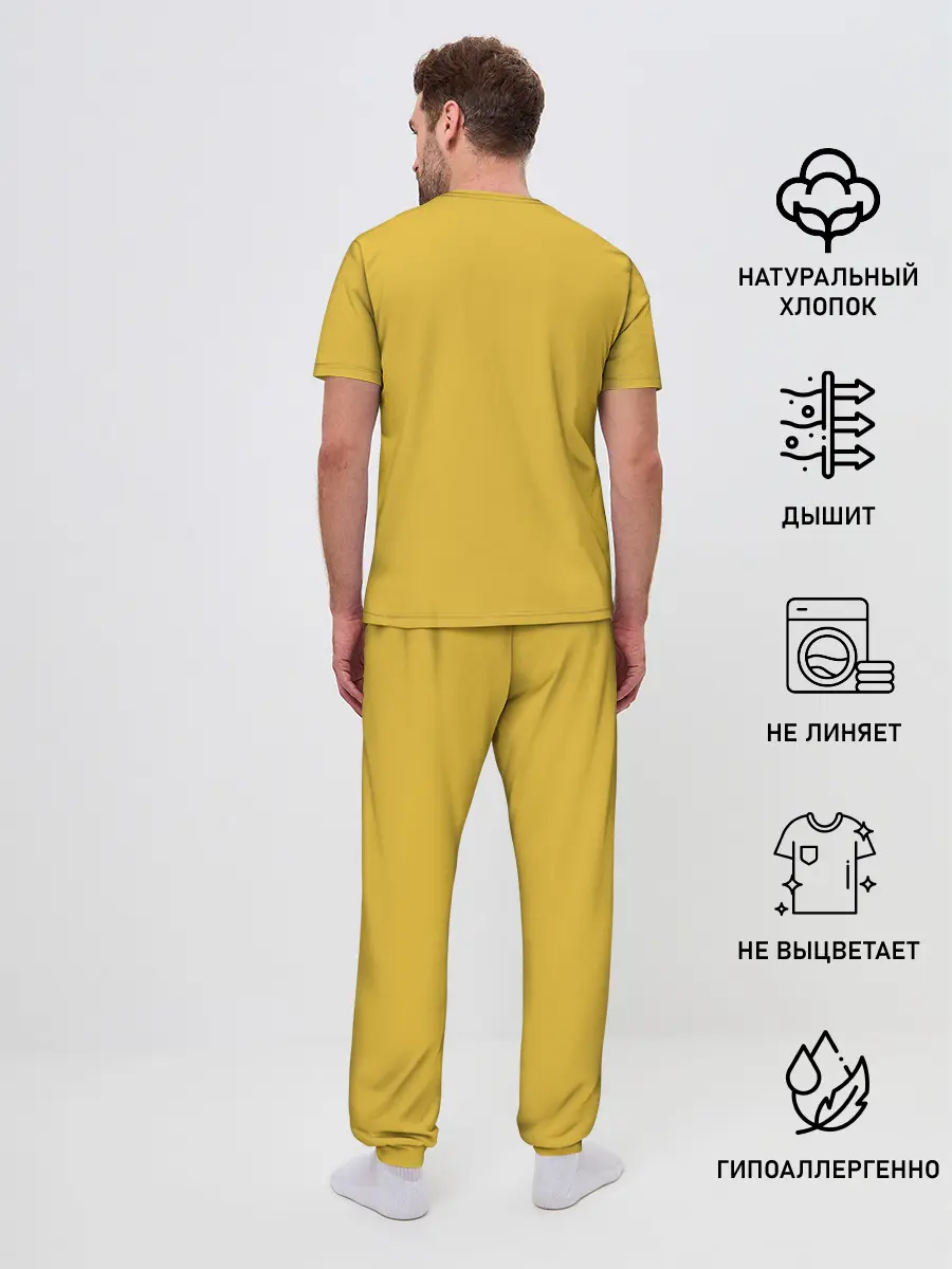 Мужская пижама с брюками / Canelo Alvarez