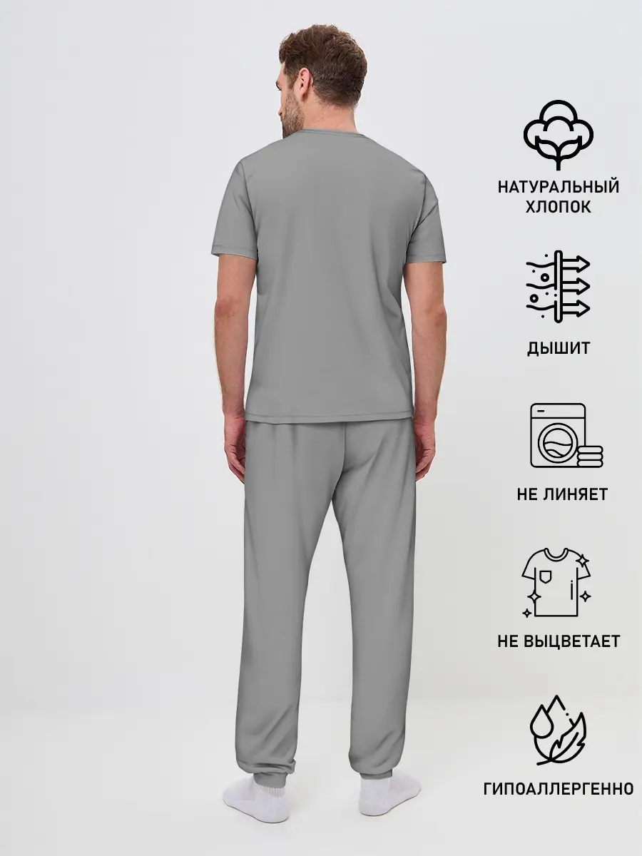 Мужская пижама с брюками / Canelo