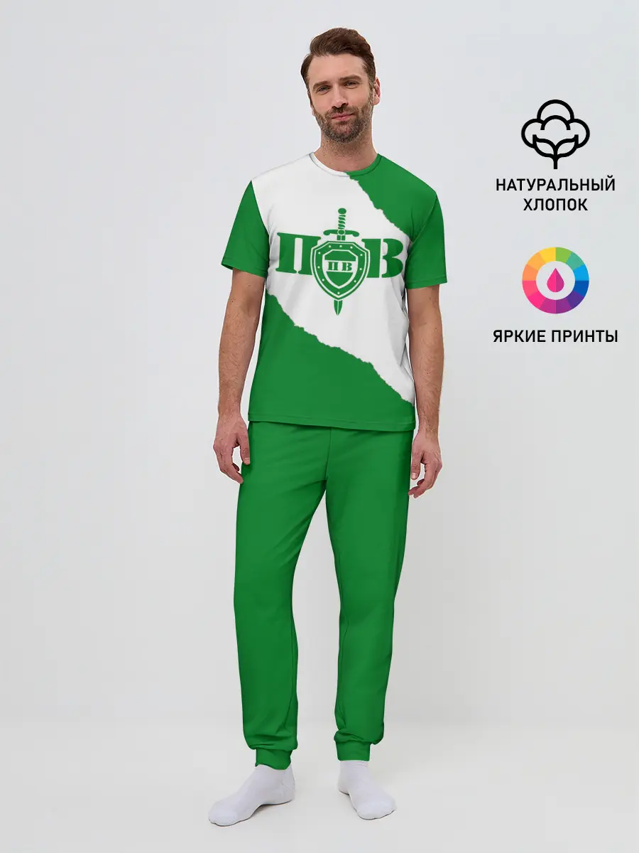 Мужская пижама с брюками / Пограничные Войска